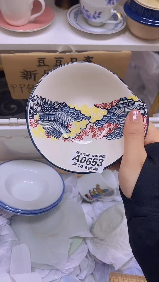 【闪购商品】其他特价瓷片】默认微瑕