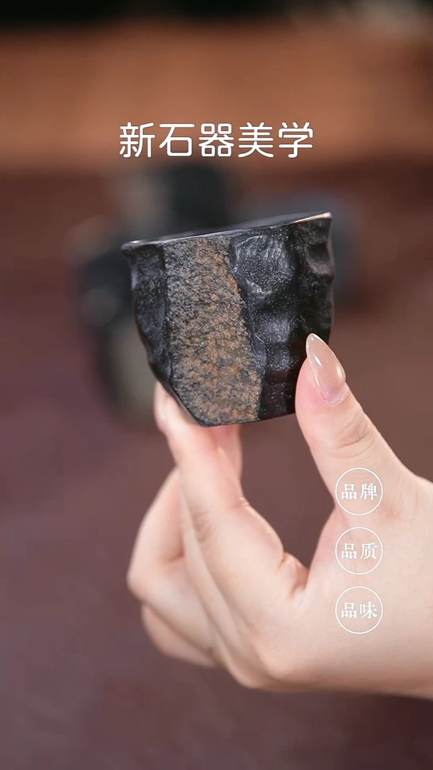 自然随形手作主人杯