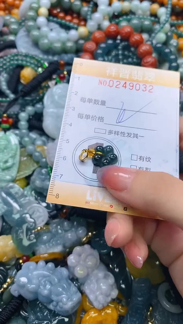 颈饰未镶嵌翡翠闪购0249032多样性发其一