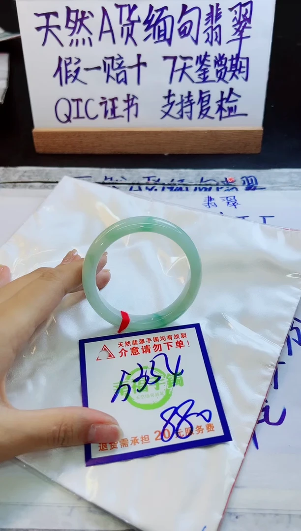 翡翠手镯未镶嵌天然缅甸翡翠A货！A货！A货！A货！A货！