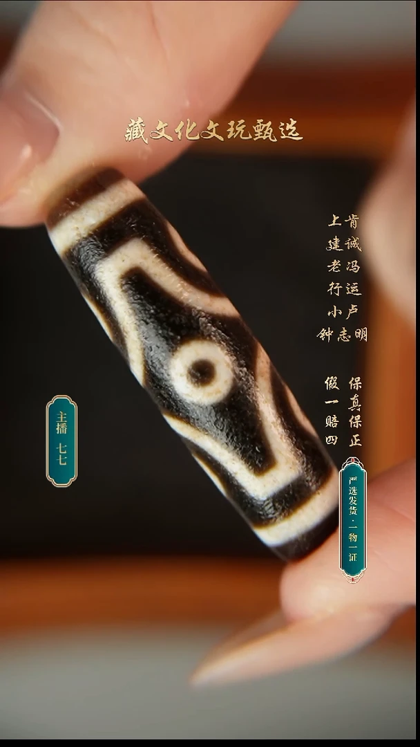 未镶嵌颈饰玛瑙/玉髓钟志明满沙十字六45.6*12.7