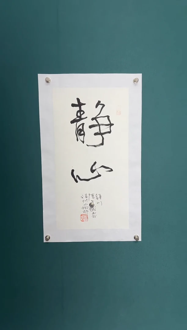 传统文化艺术ー年画