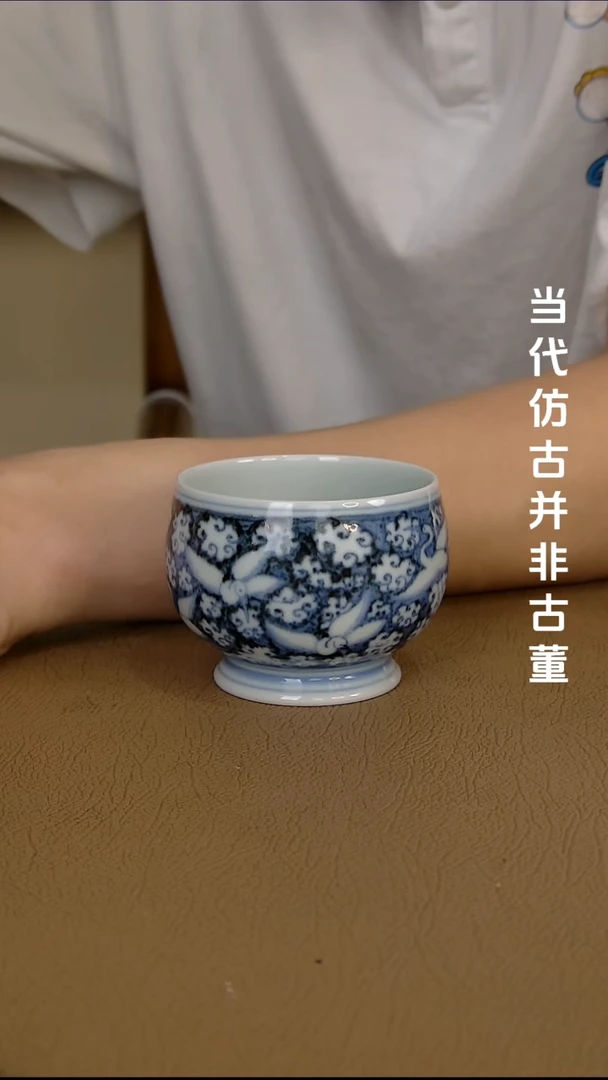 徐立擎制仿元蓝底飞鹤主人杯