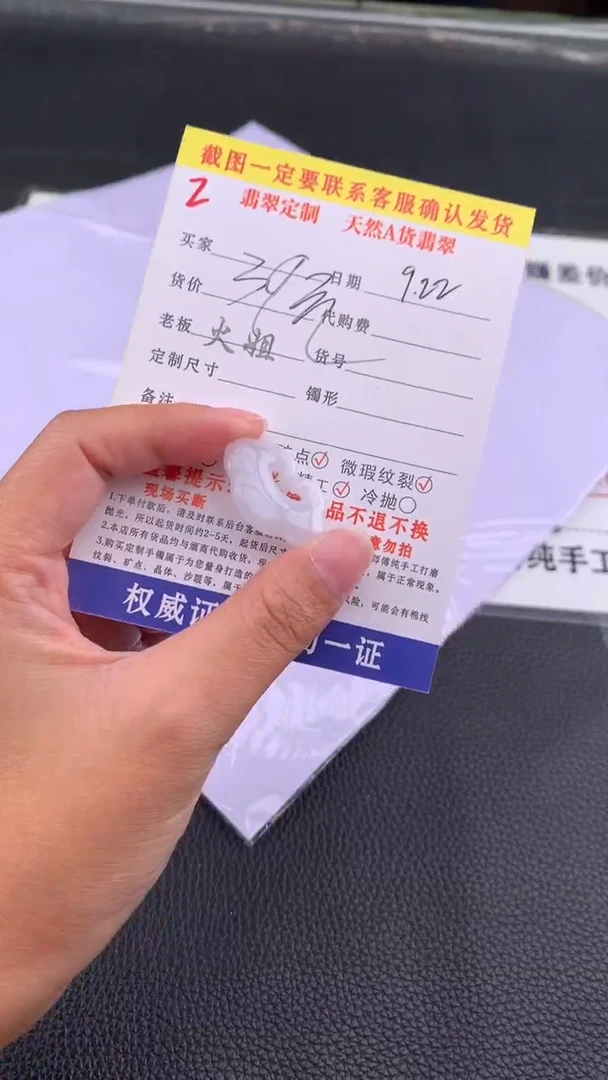 颈饰未镶嵌翡翠1天然翡翠平安锁挂件（多样性发货）