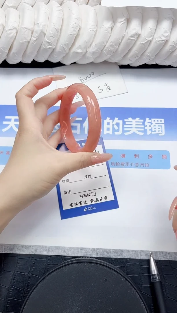 未镶嵌手镯石英质玉84-58