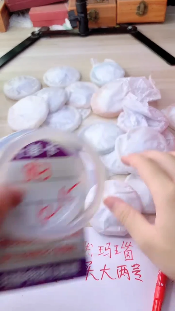 手镯玛瑙/玉髓未镶嵌843