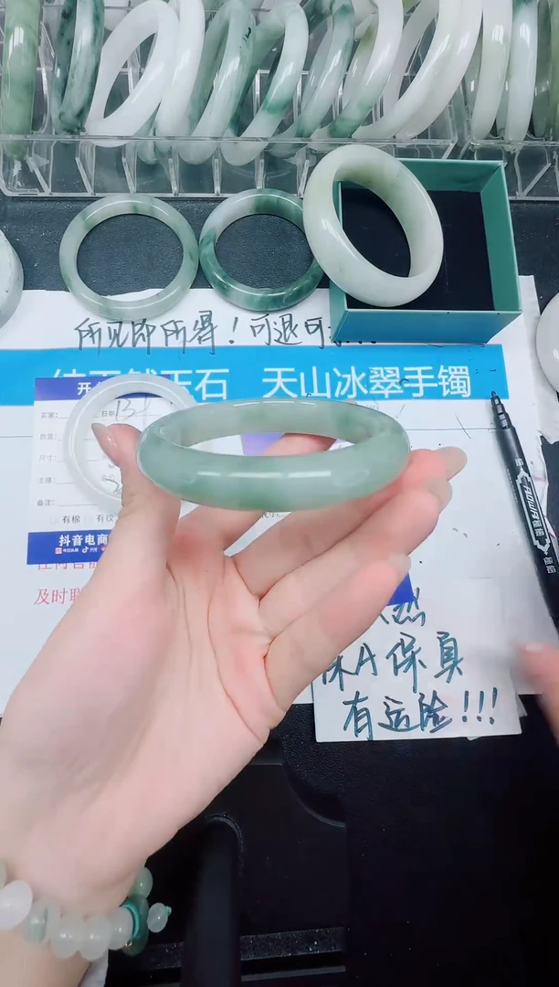 未镶嵌手镯石英质玉140-56.9