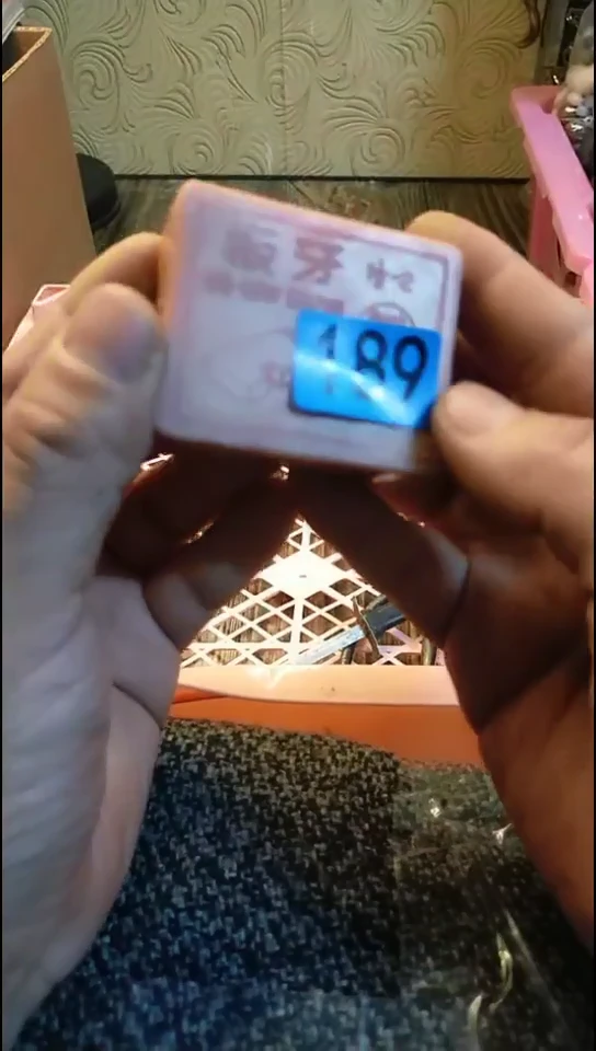 四***藏纪年坊杂项甄选专属链接