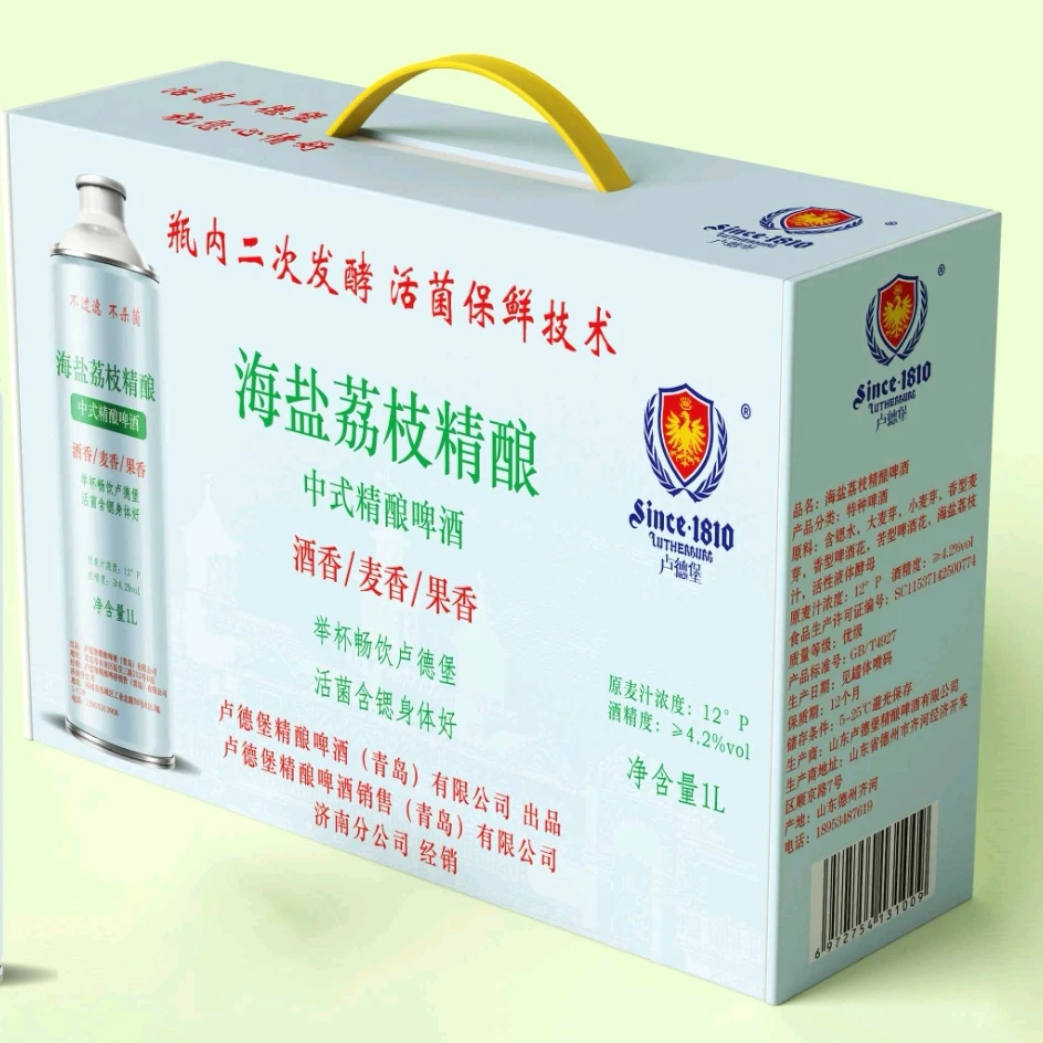 4*1L/箱。升级版中式精酿果味啤酒之海盐荔枝精酿啤酒