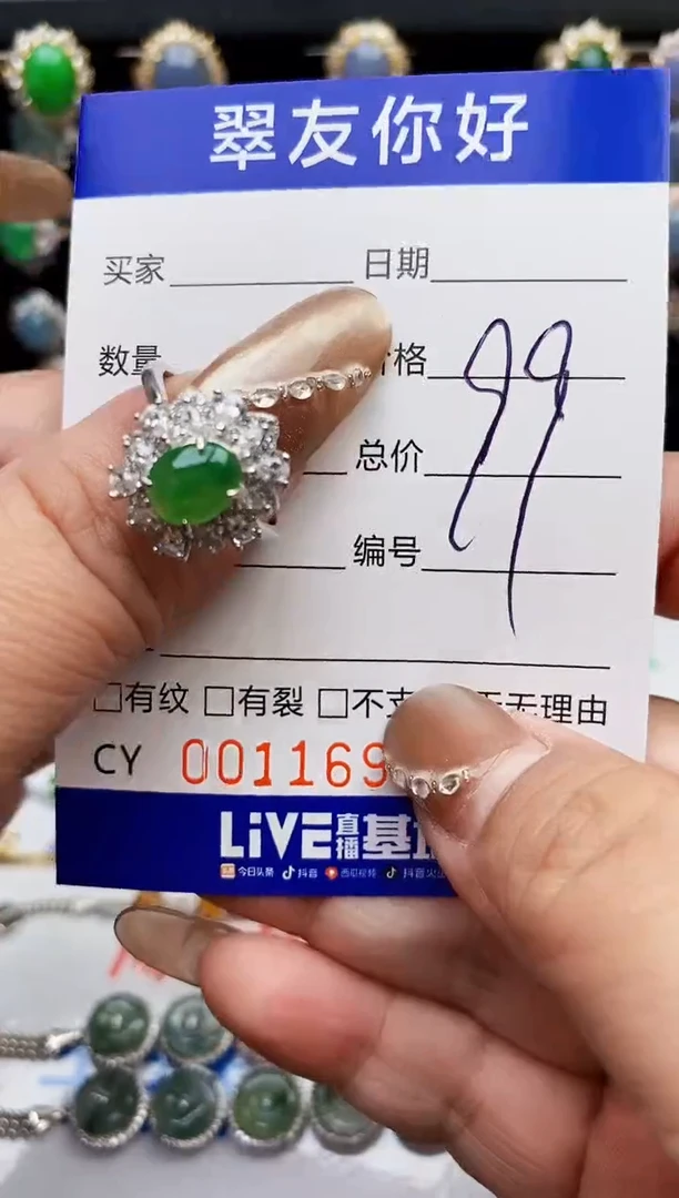翡翠戒指银S925镶嵌11690