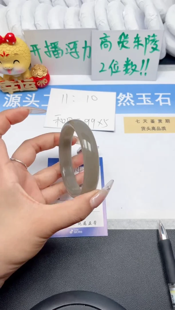 和田玉手镯未镶嵌14-湖水绿60.8