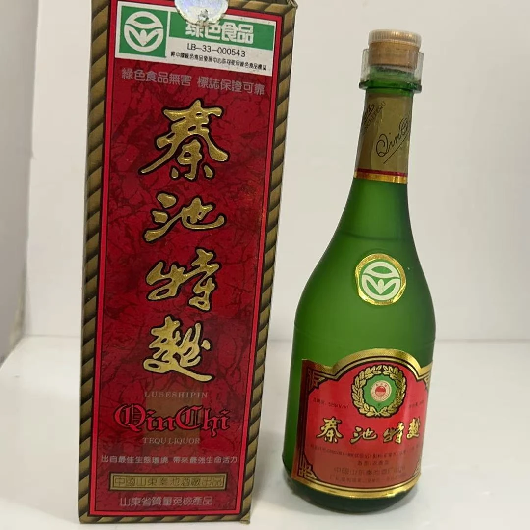 1996年52度500毫升秦池特曲5638