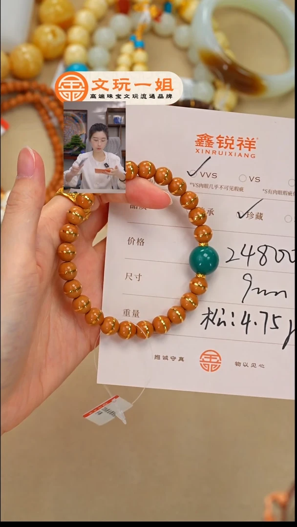 未镶嵌橄榄核吊坠H*松石