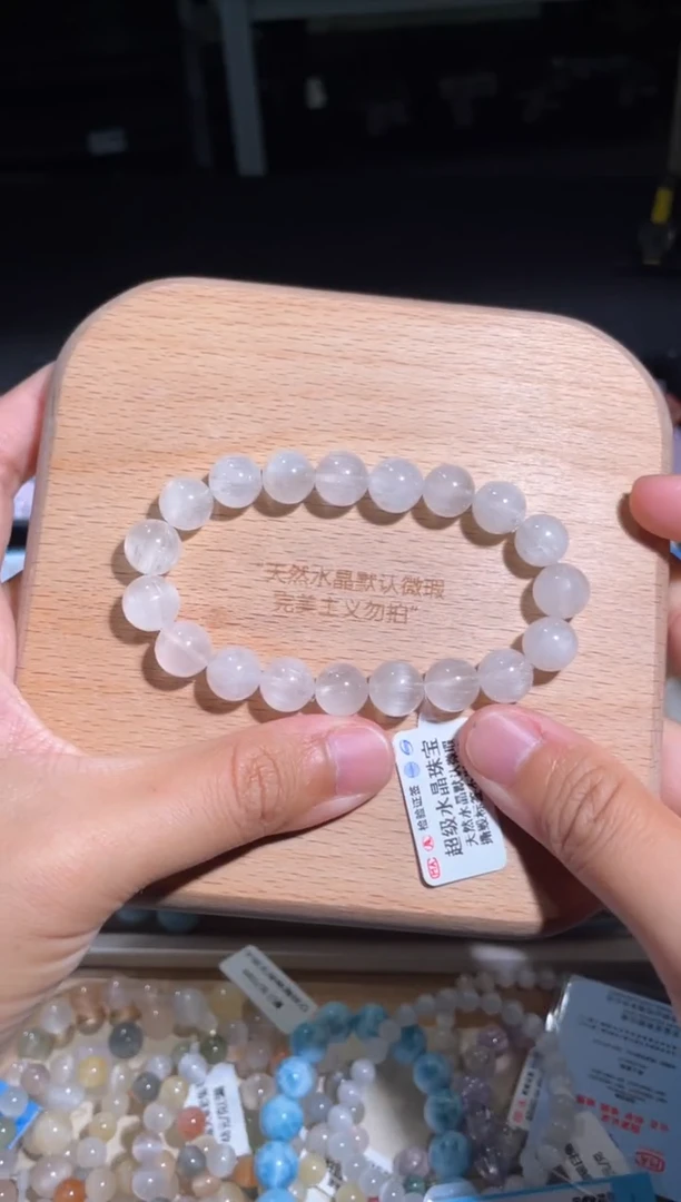 水晶手链未镶嵌47号多样性发货一J 10+
