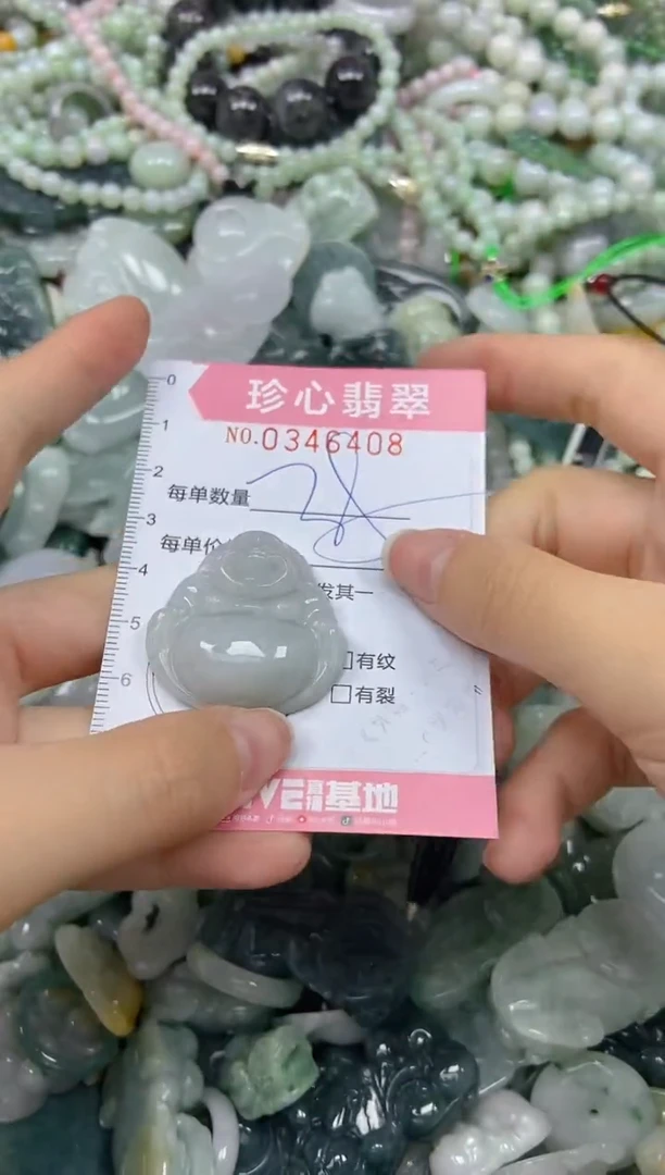 颈饰未镶嵌翡翠闪购0346408