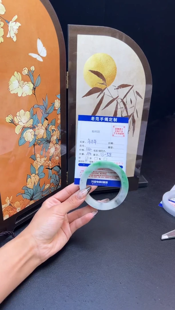 未镶嵌手镯定制翡翠年*华手镯5358