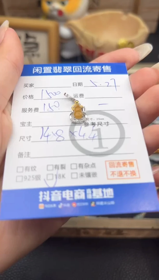 翡翠18K金镶嵌吊坠(不含链)吊坠-5922a