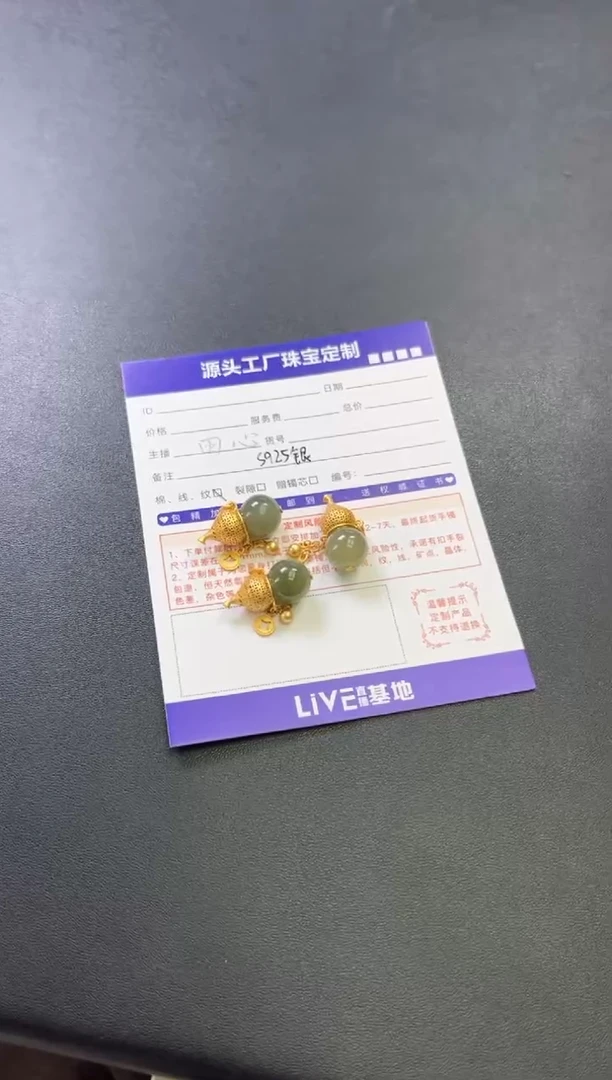 银S925镶嵌和田玉挂件葫芦多样性发一件