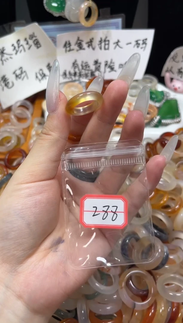 玛瑙/玉髓戒圈未镶嵌9/288