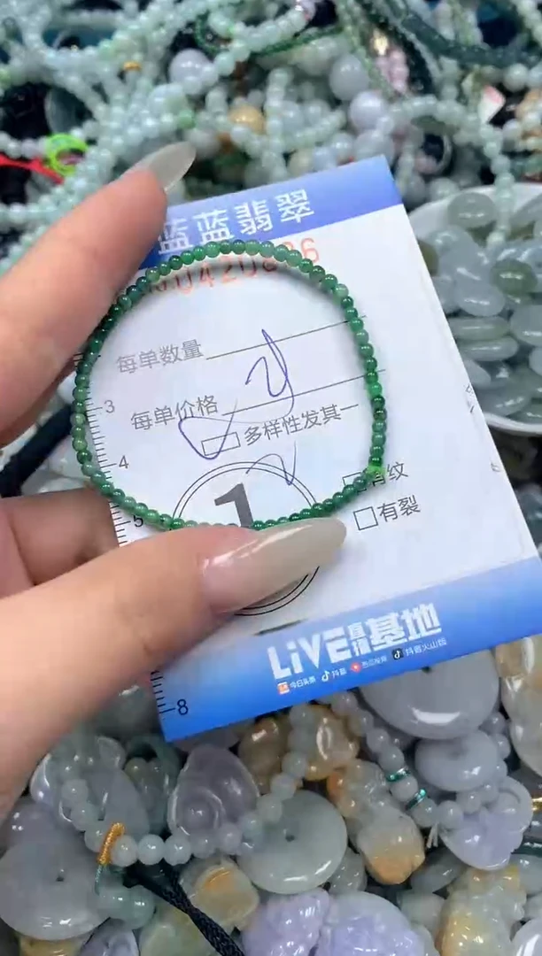 颈饰未镶嵌翡翠闪购0420836qq