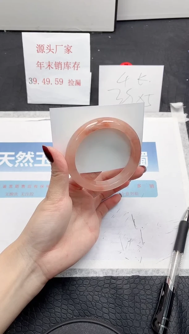 【闪购商品】石英质玉手镯未镶嵌121-57.8