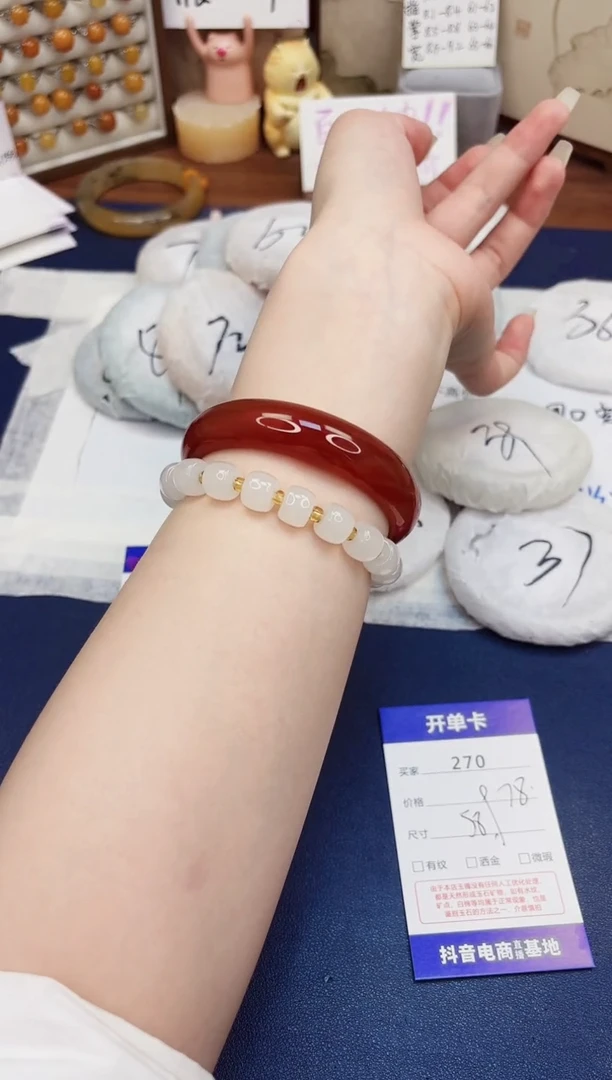 石英质玉手镯未镶嵌270-玛瑙-圈口58