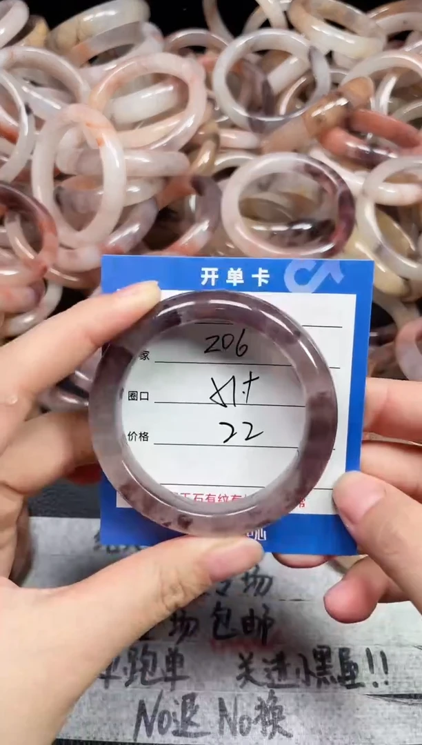 未镶嵌手镯石英质玉206