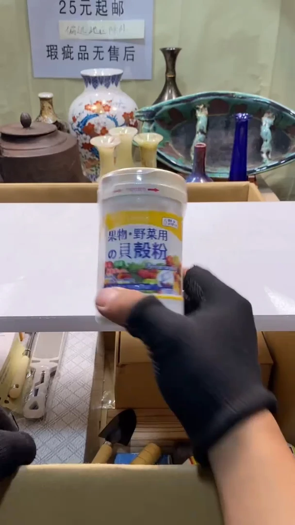 瓷器瓷器瓷器瓷器瓷器