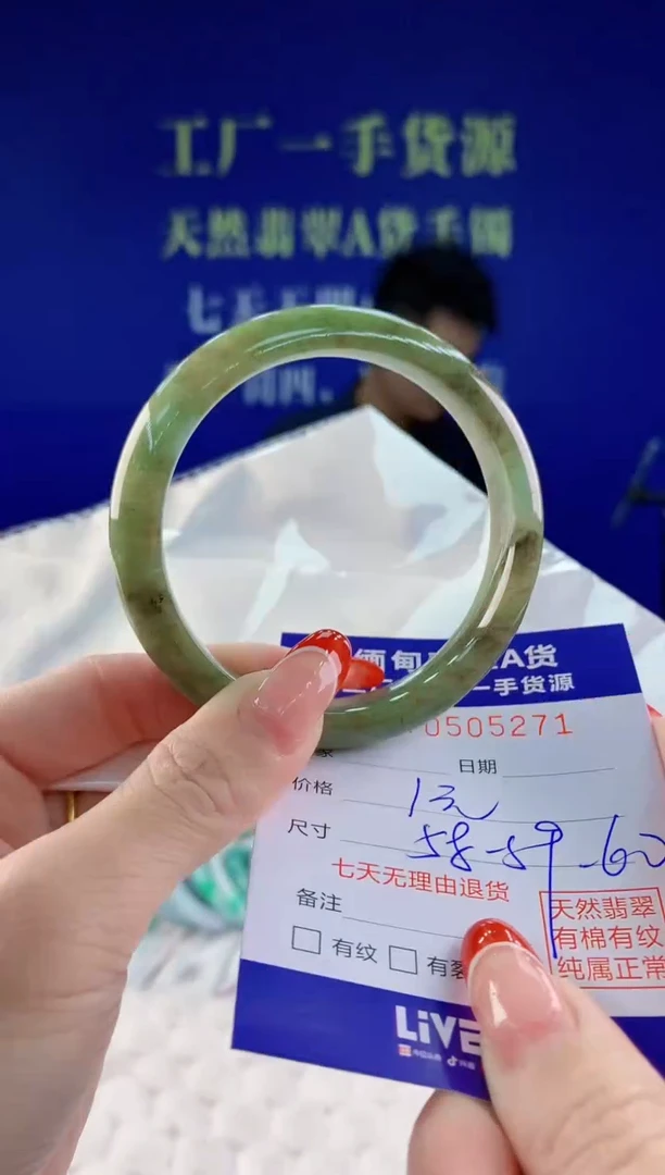 【闪购商品】翡翠手镯未镶嵌71天然A货翡翠