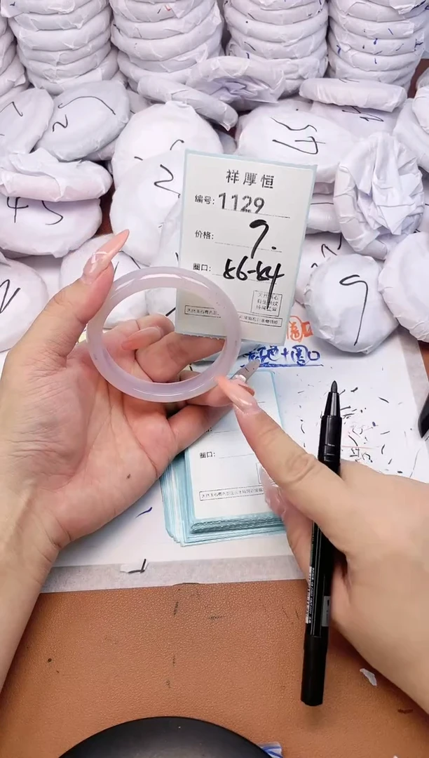 【闪购商品】玛瑙/玉髓手镯未镶嵌1129