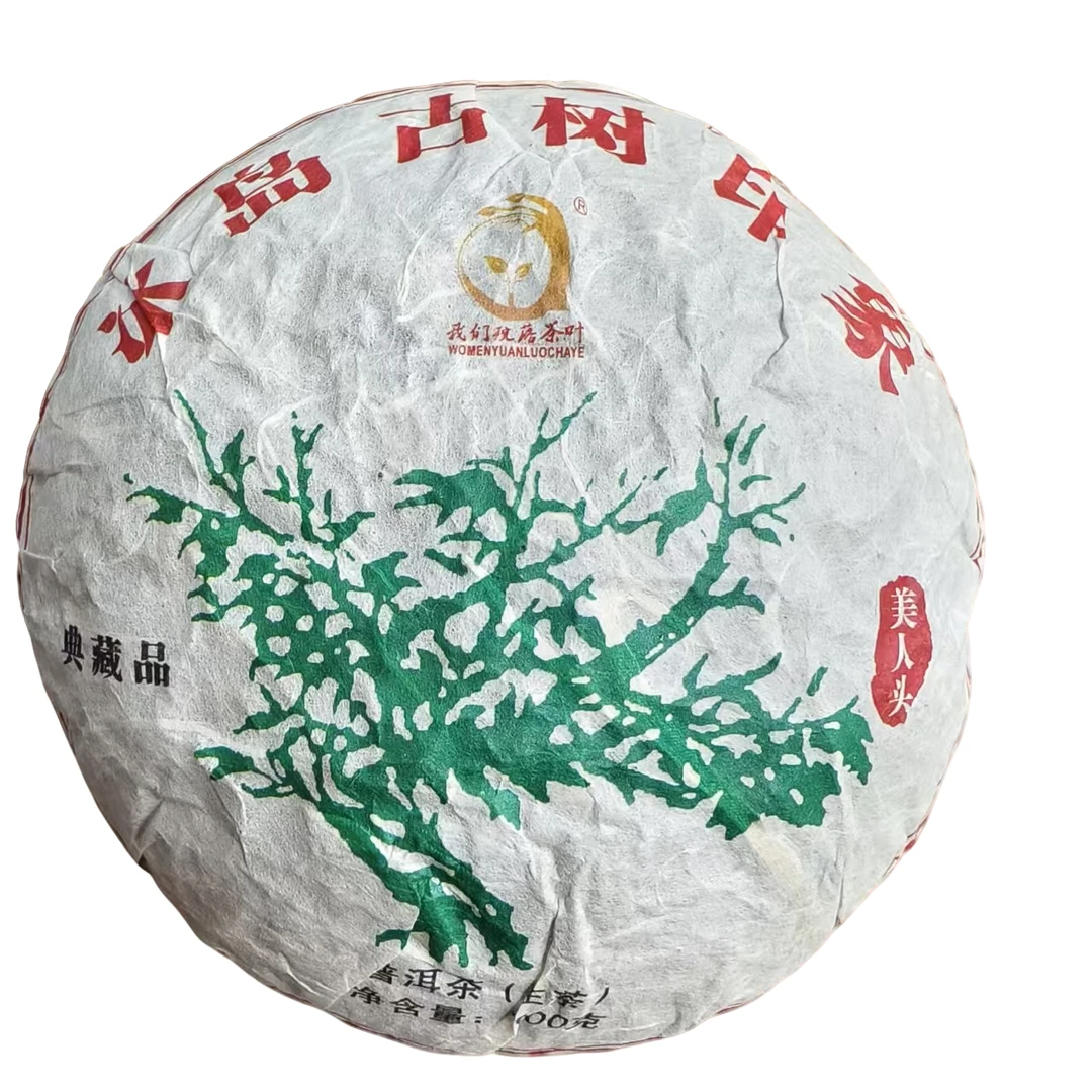 濮静客服定制：2024年/冰岛古树印象500克美人头