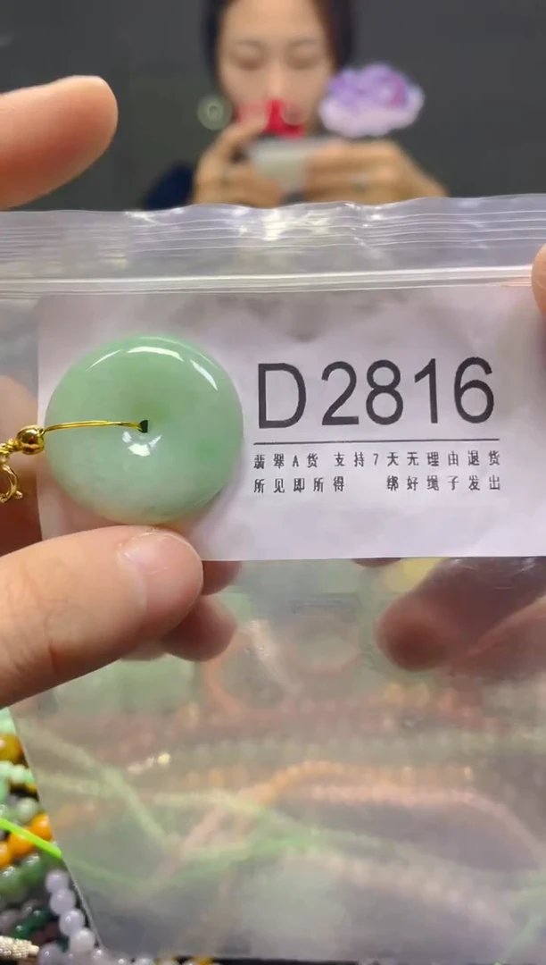 颈饰未镶嵌翡翠/D/翡翠A货，一件也是批发价
