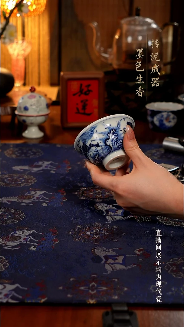 颂景茶器