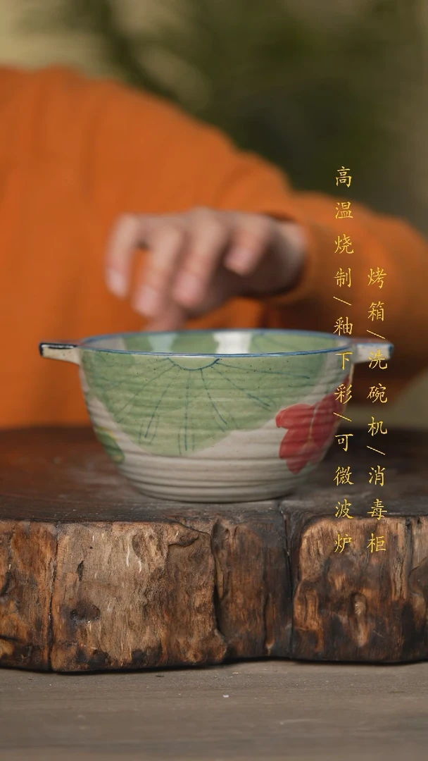 【闪购商品】瓷片景德镇高温釉下彩瓷器（食品级）