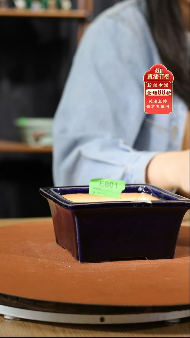 【石湾花盆】小方盆801