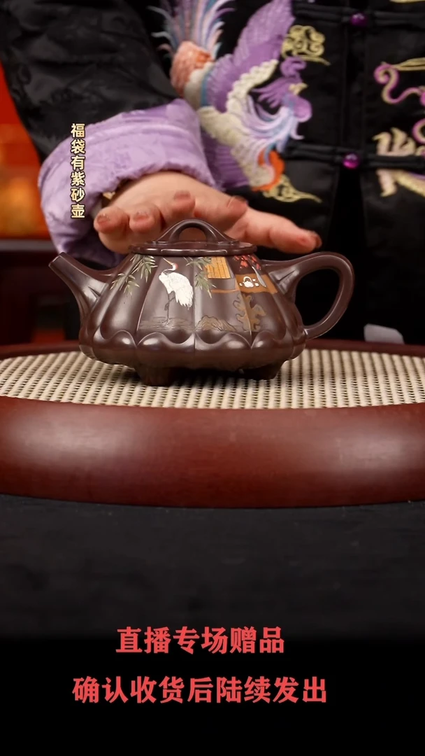 【闪购商品】紫砂茶壶WSH筋纹石瓢