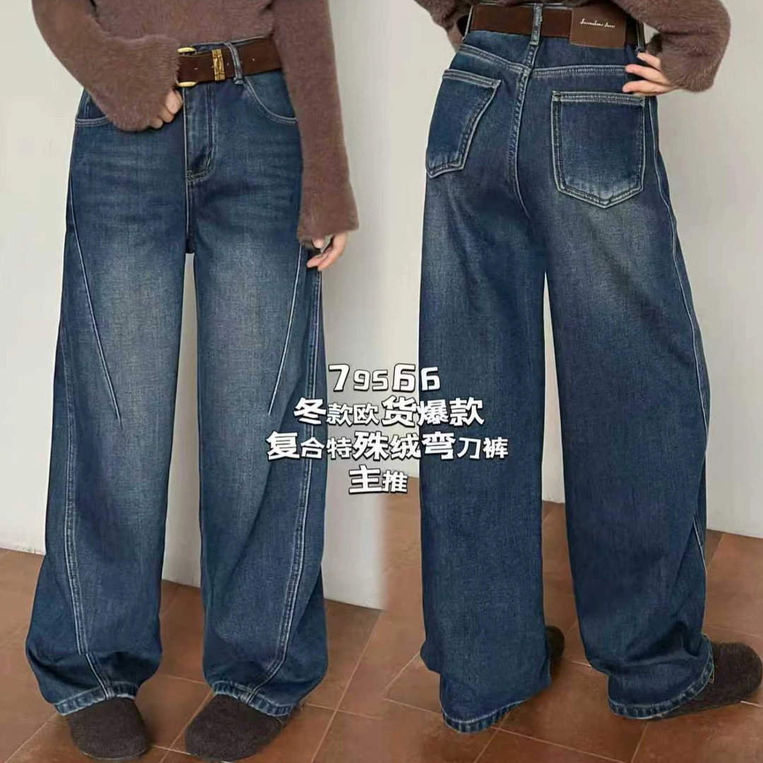 武汉蔓姐【弯刀裤】冬季新款复合绒弯刀裤 裤长102公分左右 79566#