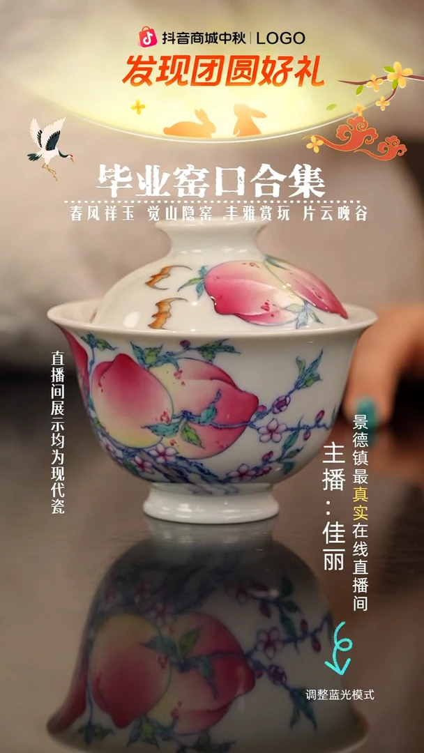 瓷瓷瓷瓷瓷瓷瓷瓷