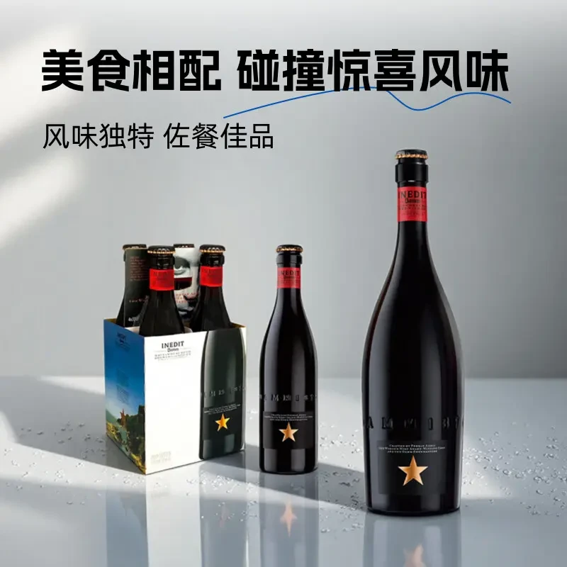 DAMM中秋送礼西班牙进口精酿啤酒艾帝达姆大星750+小星330组合