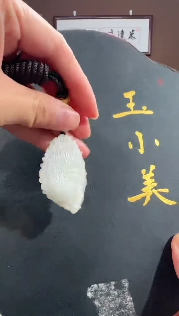 颈饰未镶嵌和田玉米达