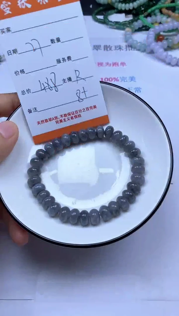 颈饰未镶嵌翡翠雪欣散珠定制diy