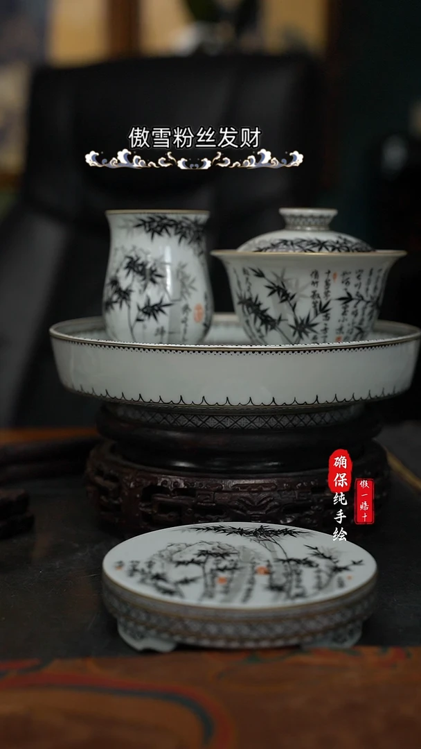 小***茶墨竹加边角四件套组