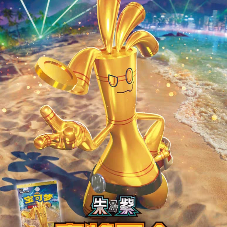 【血条大比拼】宝可梦集换式卡牌简中ptcg嘉奖回合卡牌12.0