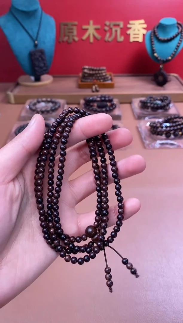 【闪购商品】沉香木手串沉水芽庄黄棋楠04*216颗