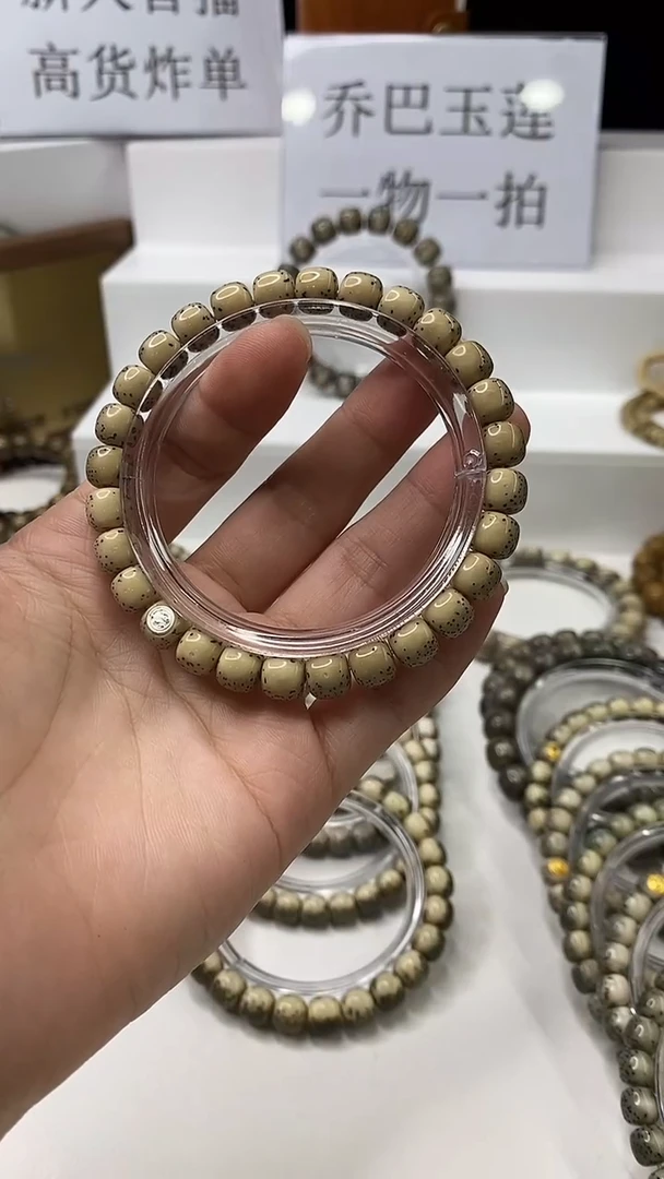 星月菩提手串109 8*7mm A30