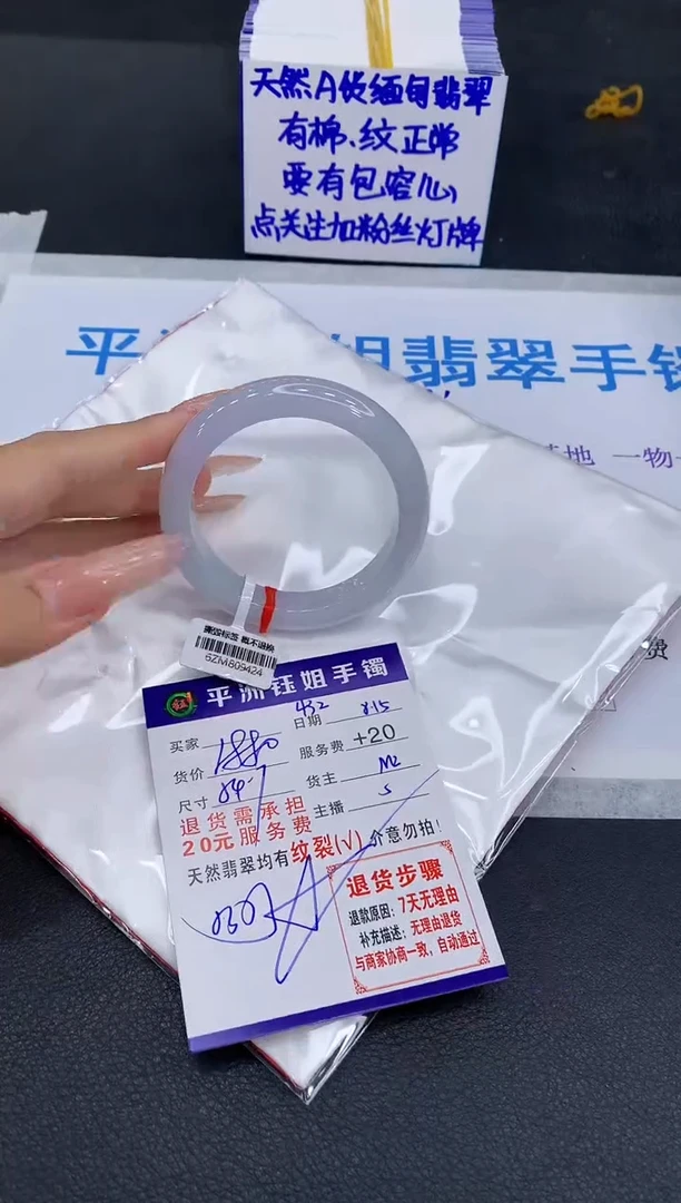 翡翠手镯未镶嵌1111111111