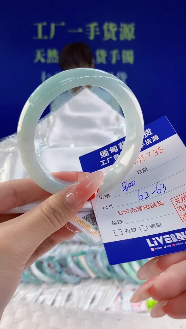 【闪购商品】翡翠手镯未镶嵌35天然A货翡翠