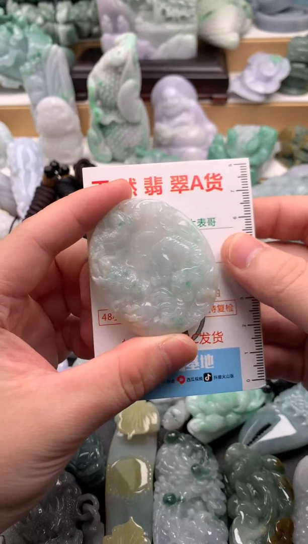 吊坠(不含链)未镶嵌翡翠1