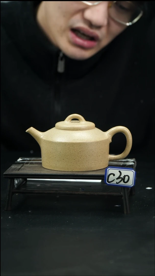 【闪购商品】紫砂茶壶C30【小四紫砂】