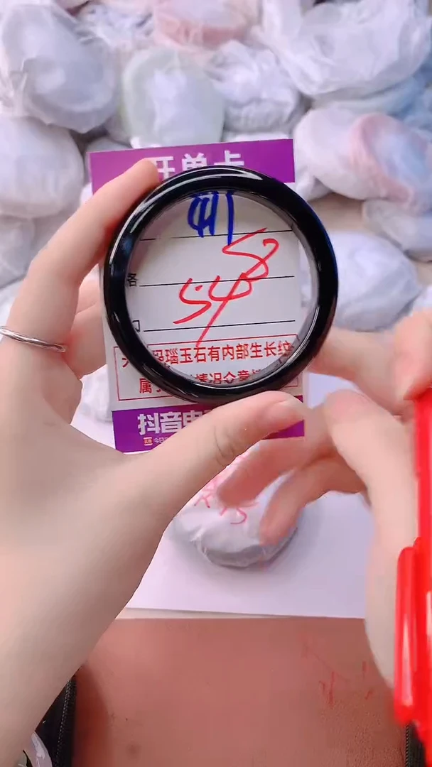 手镯玛瑙/玉髓未镶嵌411